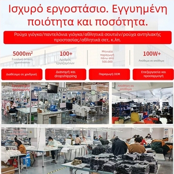 Στυλ Ευρώπης και Αμερικής: σφιχτές παντελόνες γιόγκα με υψηλή μέση και ανύψωση γλουτών, ραβδωτή ζώνη μέσης, fitness για γυναίκες, για τρέξιμο και εξωτερικό αθλητισμό