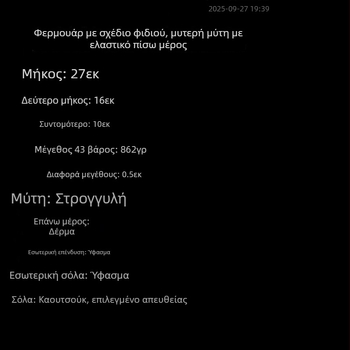 Γυναικείες μπότες μέχρι το γόνατο, μεγάλου μεγέθους, με φερμουάρ στο πλάι, νέο σχέδιο 2025, ευρωπαϊκό-αμερικανικό στυλ, μυτερός μπροστινός πάτος, χοντρό τακούνι