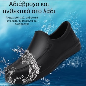Ανδρικά δερμάτινα παπούτσια, διαπνέοντα για φθινόπωρο – επαγγελματικό-καθημερινό στυλ, χαμηλό κόψιμο