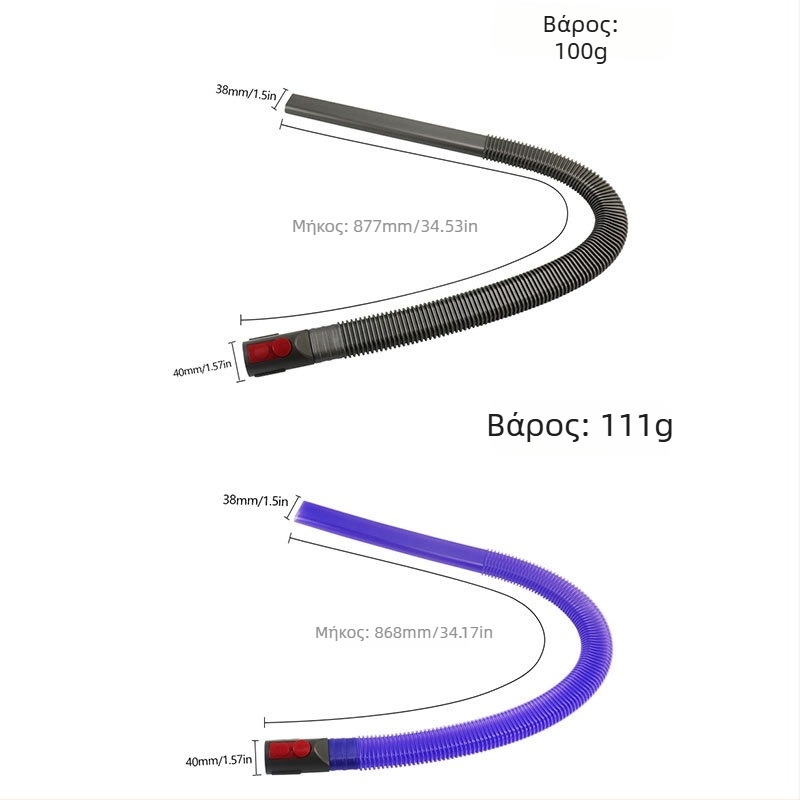 Αξεσουάρ Dyson V7-V15: σωλήνας καθαρισμού στεγνωτηρίου και επίπεδη κεφαλή αναρρόφησης για στενές σχισμές