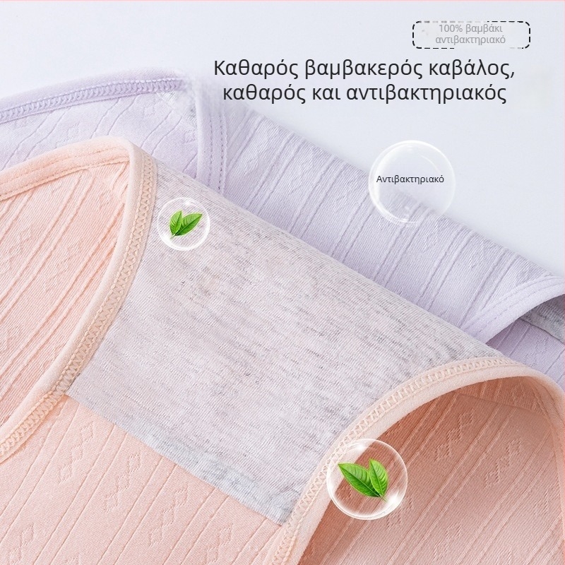 Βαμβακερά αντιβακτηριακά εσώρουχα υψηλής μέσης για τον έλεγχο κοιλιάς, χωρίς ραφές, για μεσήλικες και ηλικιωμένες γυναίκες, σε μεγάλο μέγεθος.