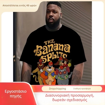 Μεγάλου μεγέθους ανδρικό T‑shirt σε μαύρο χρώμα με κοντά μανίκια και στρογγυλή λαιμόκοψη, εκτύπωση ζωικών χαρακτήρων σε χιπ-χοπ στυλ Banana Split
