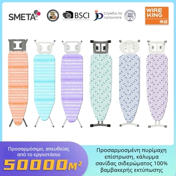 Κάλυμμα σιδερώματος από 100% βαμβάκι, ανθεκτικό σε υψηλές θερμοκρασίες, για ξενοδοχεία και οικιακή χρήση, με εκτύπωση