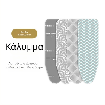 Κάλυμμα σιδερώματος από 100% βαμβάκι, ανθεκτικό σε υψηλές θερμοκρασίες, για ξενοδοχεία και οικιακή χρήση, με εκτύπωση