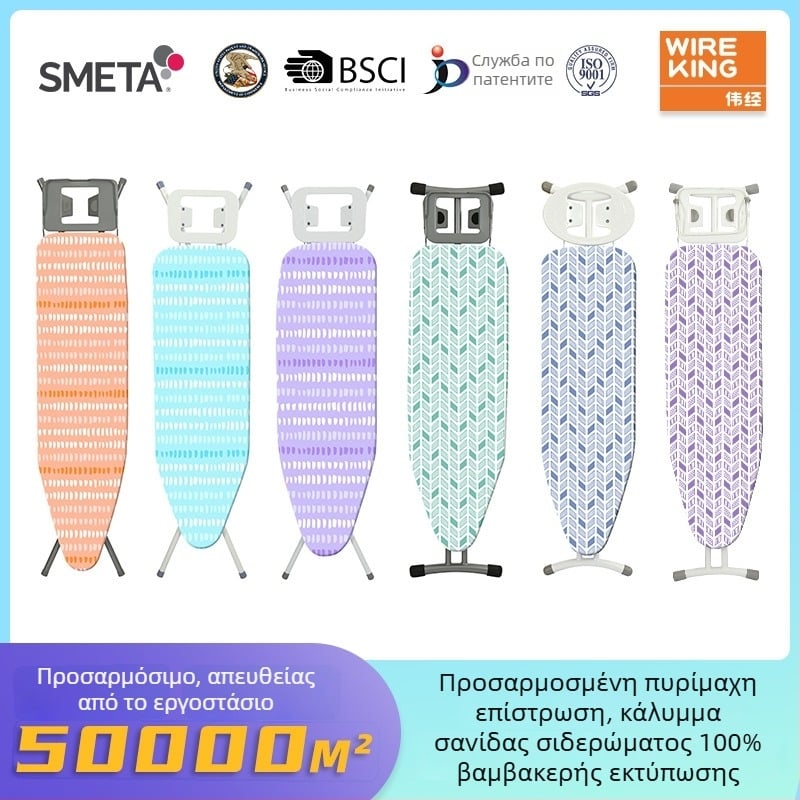 Κάλυμμα σιδερώματος από 100% βαμβάκι, ανθεκτικό σε υψηλές θερμοκρασίες, για ξενοδοχεία και οικιακή χρήση, με εκτύπωση