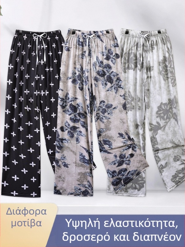 Γυναικεία παντελόνια Ice Silk με φλοραλ σχέδιο, άνετα οικιακά παντελόνια για χαλάρωση και ύπνο, προστασία από κουνούπια, ψηλή μέση, ίσια γραμμή