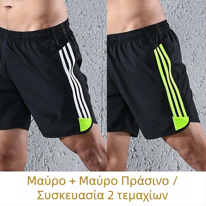 Ανδρικά σορτς 3/4 μήκους για προπόνηση και τρέξιμο, γρήγορο στέγνωμα, ελαφριά και ελαστικά