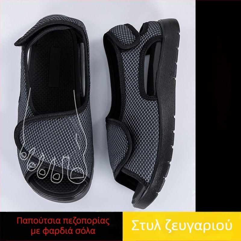 Αντιολισθητικά ρυθμιζόμενα σανδάλια για πρησμένα και ευρύτερα πόδια, κατάλληλα για ηλικιωμένους και εγκύους, οικιακή χρήση, προστασία δακτύλων και νυχιών
