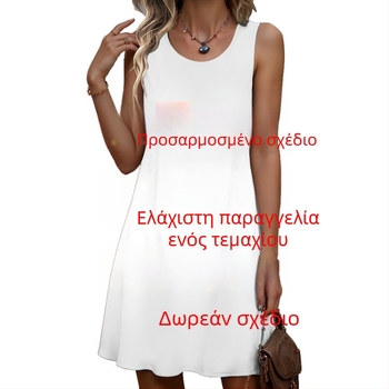 Γυναικείο φόρεμα παραλίας χωρίς μανίκια με σχέδιο λεμονιού, πολυεστέρας, στρογγυλό λαιμό, μεσαίου μήκους, γραμμή Α