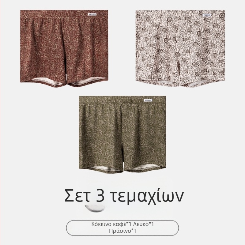 Ανδρικά μποξέρ με ψηλή μέση, ρετρό μοτίβο ροζ λουλουδιών, από βαμβάκι, αναπνέουν, φιλικά προς το δέρμα
