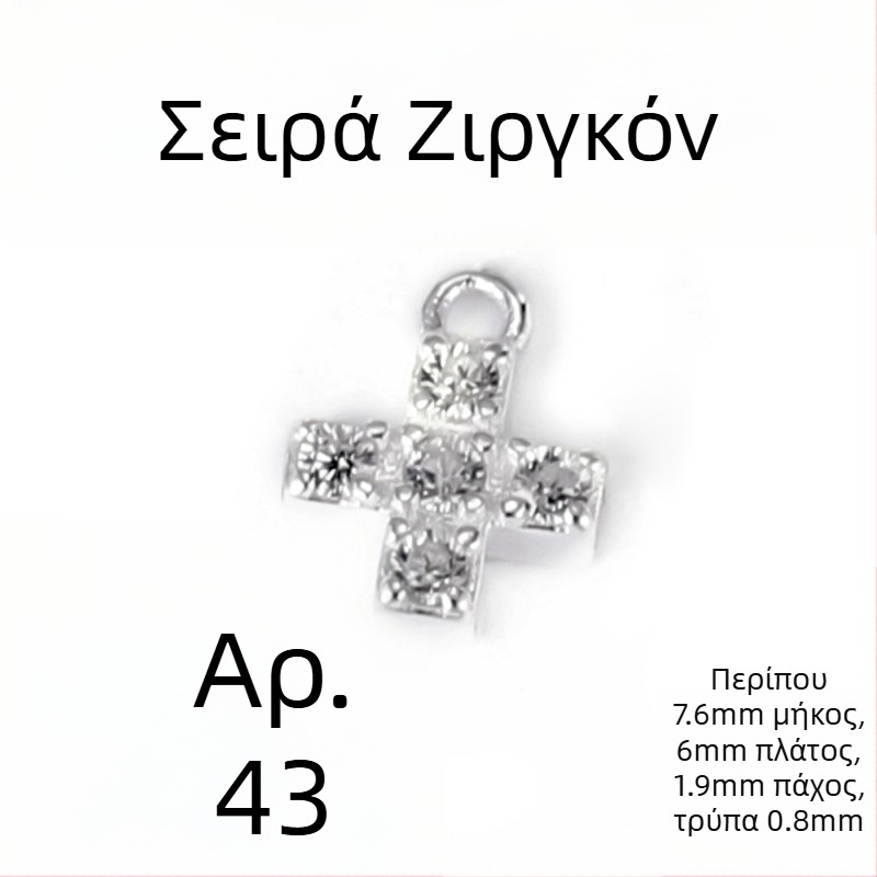Ασημένιο φυλακτό 925 με μικρό αστέρι και μικρό φεγγάρι, ζιρκόν, για DIY βραχιόλι και κολιέ