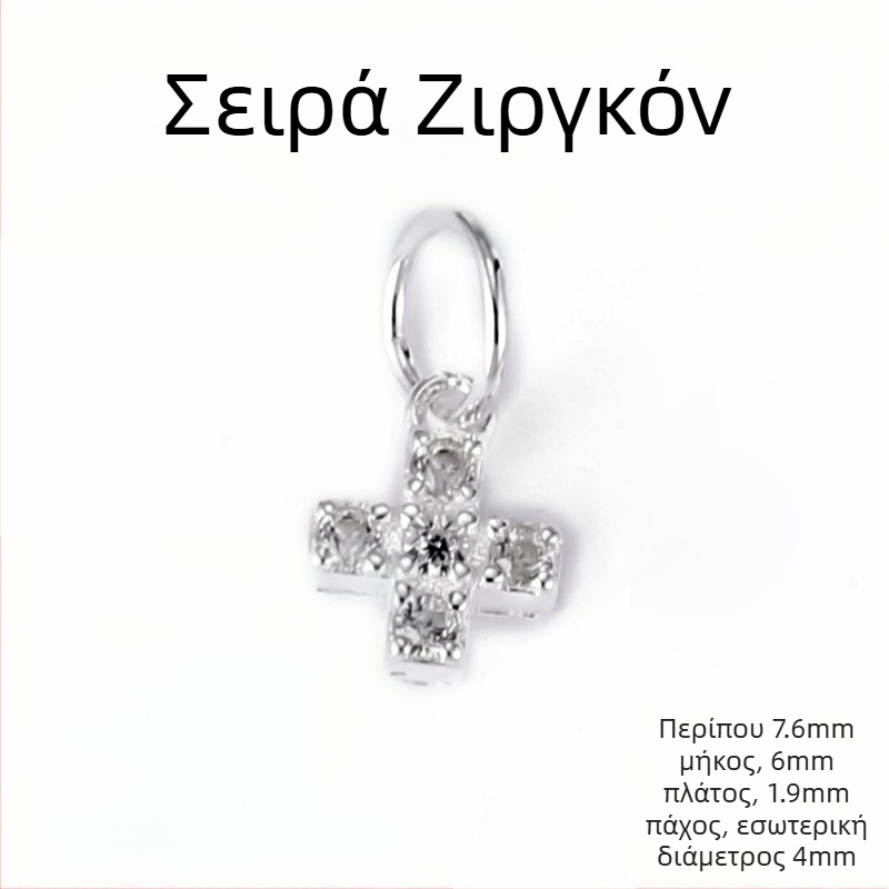 Ασημένιο φυλακτό 925 με μικρό αστέρι και μικρό φεγγάρι, ζιρκόν, για DIY βραχιόλι και κολιέ