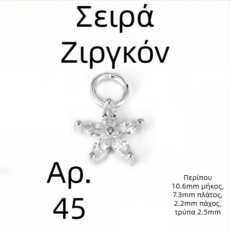 Ασημένιο φυλακτό 925 με μικρό αστέρι και μικρό φεγγάρι, ζιρκόν, για DIY βραχιόλι και κολιέ