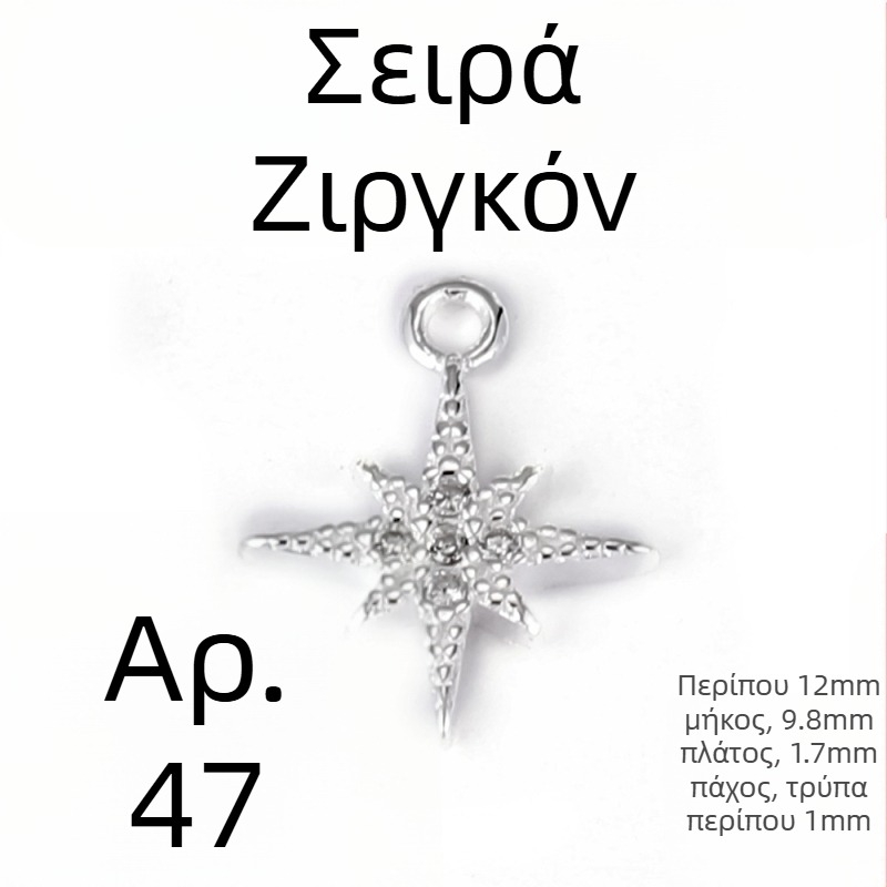 Ασημένιο φυλακτό 925 με μικρό αστέρι και μικρό φεγγάρι, ζιρκόν, για DIY βραχιόλι και κολιέ