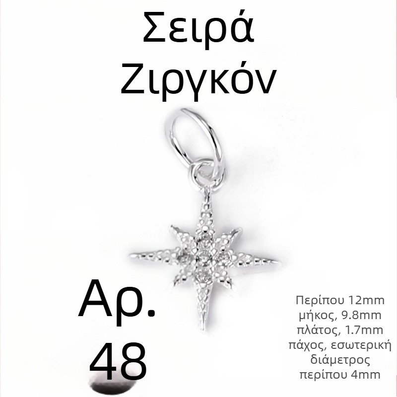 Ασημένιο φυλακτό 925 με μικρό αστέρι και μικρό φεγγάρι, ζιρκόν, για DIY βραχιόλι και κολιέ
