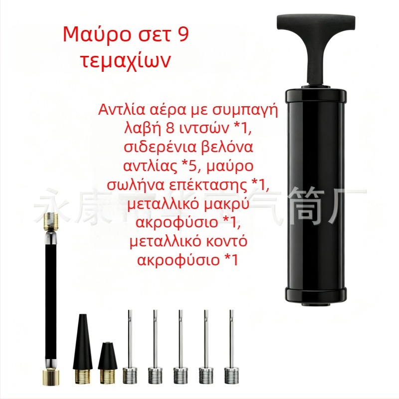 Σετ 9 τεμαχίων αντλιών για μπάλες με βελόνες