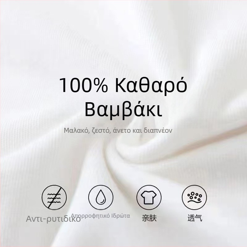 Μακρυμάνικη T‑shirt από 100% βαμβάκι με εκτύπωση ηλιοβασιλέματος σε παραλία, στρογγυλή λαιμόκοψη, φαρδιά γραμμή, για άνδρες