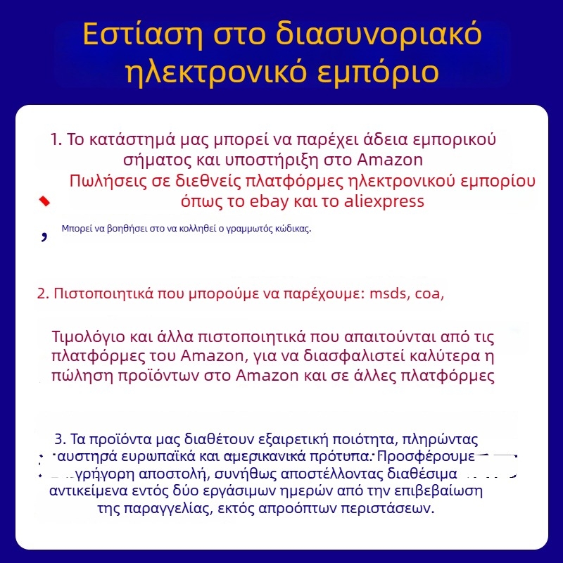 Λύση φροντίδας περούκας κατά του φριζαρίσματος, χωρίς ξέβγαλμα, μαλακτικό με αιθέριο έλαιο