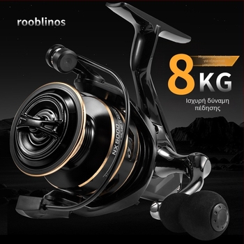 NX Spinning Reel για ψάρεμα, ολόμεταλλική κατασκευή, μακριές ρίψεις με δολώματα