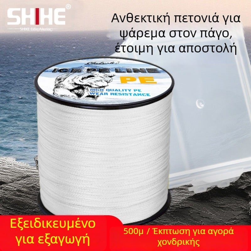 Shihe PE κύρια γραμμή αλιείας, υψηλής αντοχής για χειμερινό ψάρεμα στον πάγο, 500 m, αντιδαγκωμα