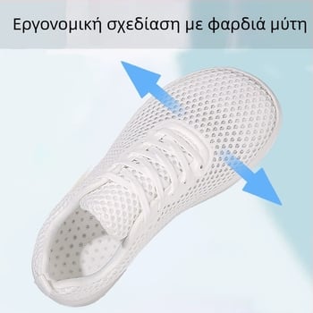 Αναπνεύσιμα παπούτσια με διχτυωτό πάνω μέρος και ευρύ μπροστινό μέρος, ελαφριά καθημερινά αθλητικά παπούτσια unisex για καλοκαίρι