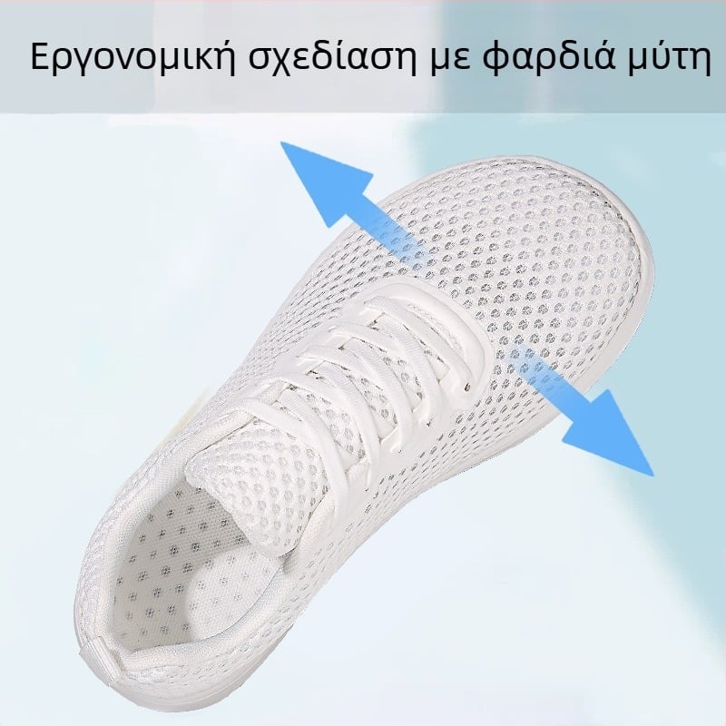Αναπνεύσιμα παπούτσια με διχτυωτό πάνω μέρος και ευρύ μπροστινό μέρος, ελαφριά καθημερινά αθλητικά παπούτσια unisex για καλοκαίρι