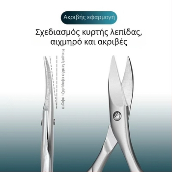 Ανοξείδωτοι κοπτήρες νυχιών για άνδρες, κοφτερές για νύχια χεριών και ποδιών, φορητοί για οικιακή χρήση