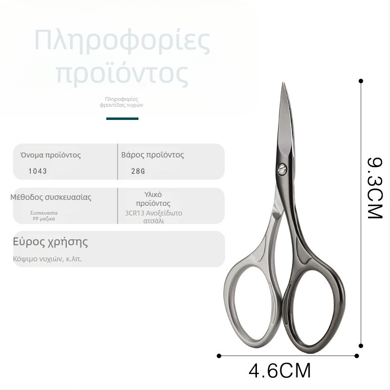 Ανοξείδωτοι κοπτήρες νυχιών για άνδρες, κοφτερές για νύχια χεριών και ποδιών, φορητοί για οικιακή χρήση
