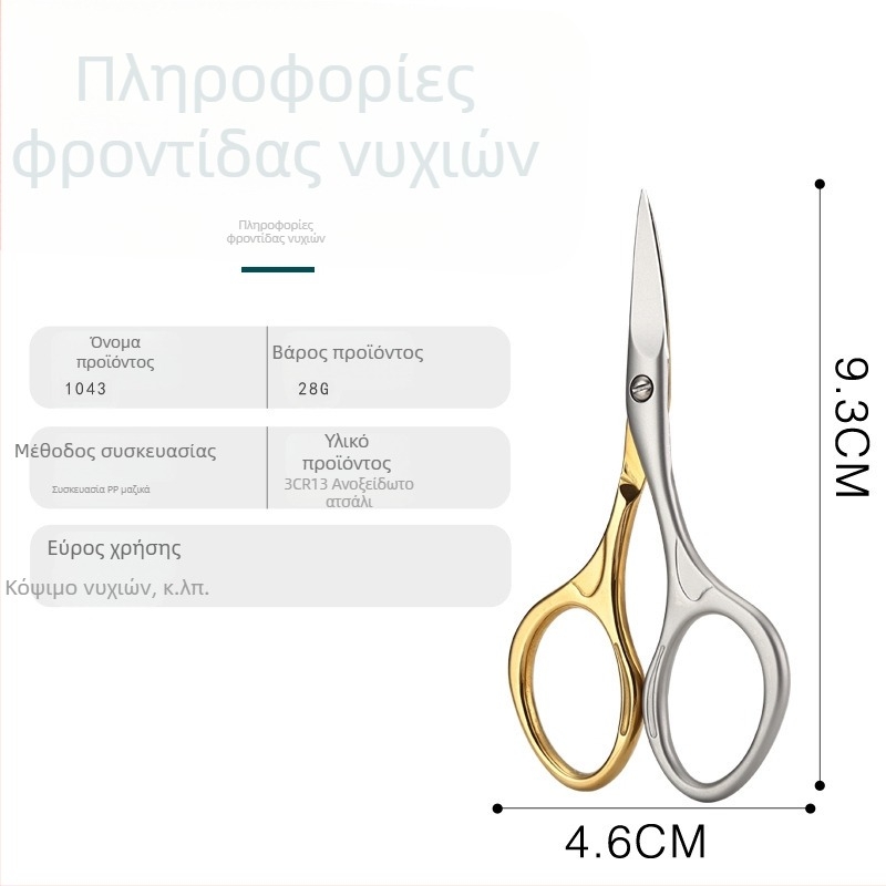 Ανοξείδωτοι κοπτήρες νυχιών για άνδρες, κοφτερές για νύχια χεριών και ποδιών, φορητοί για οικιακή χρήση