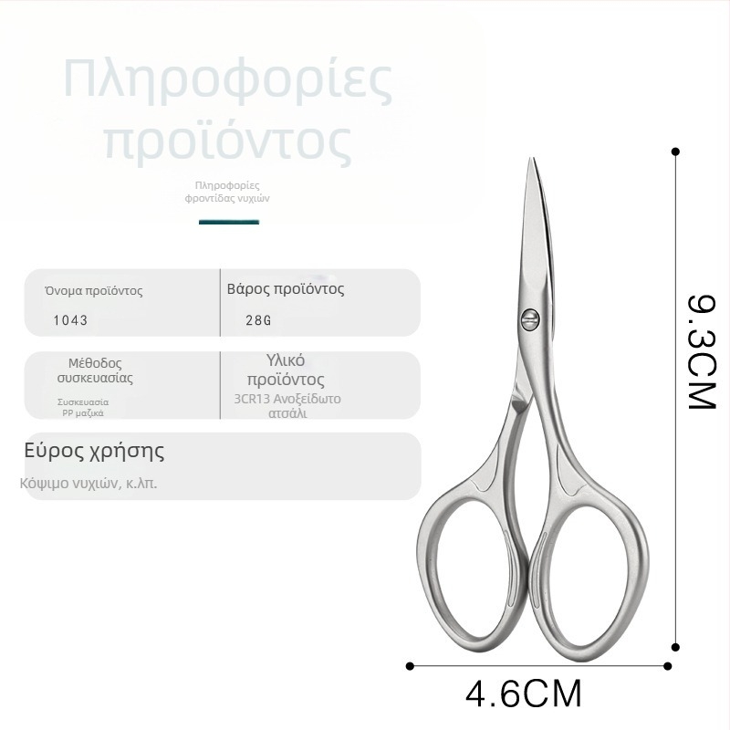 Ανοξείδωτοι κοπτήρες νυχιών για άνδρες, κοφτερές για νύχια χεριών και ποδιών, φορητοί για οικιακή χρήση