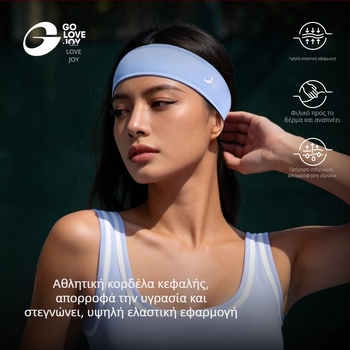 Gaolejie αθλητικό λαστιχάκι μαλλιών, unisex, απορροφά τον ιδρώτα και στεγνώνει γρήγορα, για τρέξιμο, γιόγκα και τένις, υψηλή ελαστικότητα