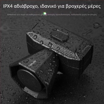 Tosuod Επαναφορτιζόμενος Μαύρος Αδιάβροχος Κουδούνι Ποδηλάτου για Δρόμους Με Κέρατο