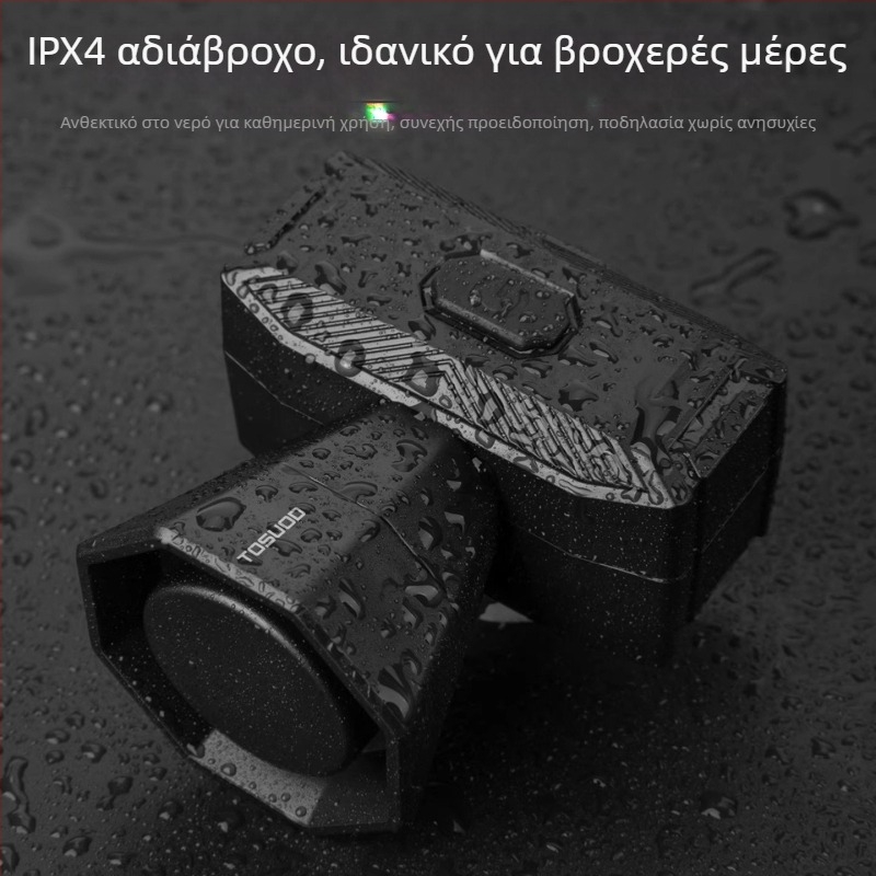 Tosuod Επαναφορτιζόμενος Μαύρος Αδιάβροχος Κουδούνι Ποδηλάτου για Δρόμους Με Κέρατο