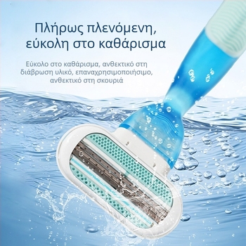 Γυναικεία χειροκίνητη ξυριστική μηχανή με τρία επίπεδα λεπίδων και υπερ-λεπτές αντιχαρακτικές λεπίδες
