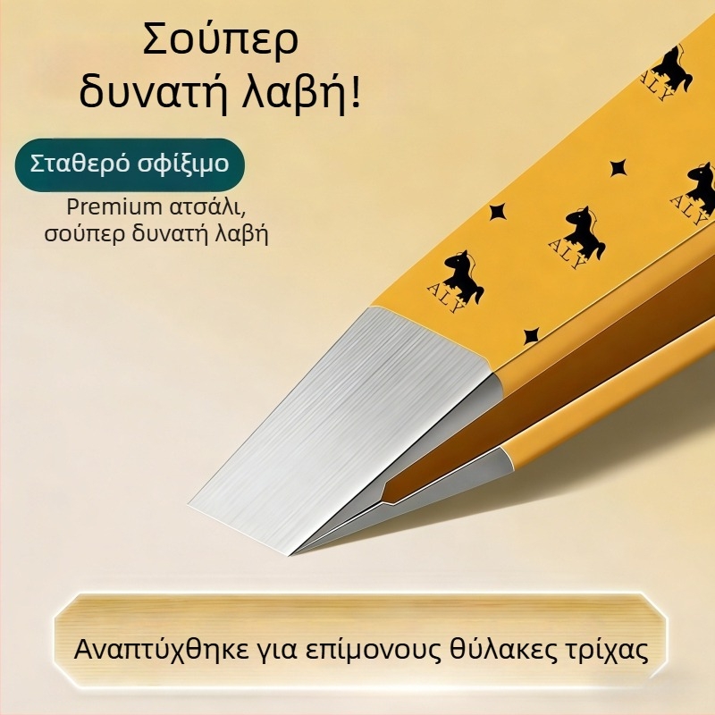 Σετ τσιμπιδιών φρυδιών από ανοξείδωτο ατσάλι – Ακριβές εργαλείο ομορφιάς