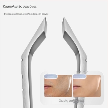 Λαβίδα τριχών με άνοιγμα 1 cm για τράβηγμα γενειάδας και φρυδιών, αφαίρεση λευκών τριχών, χειροκίνητο εργαλείο περιποίησης για άνδρες