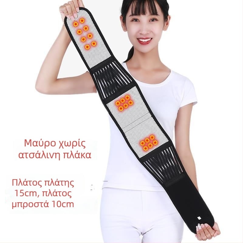 Αυτόθερμαινόμενη ζώνη μέσης θέρμανσης, unisex, στήριξη οσφυϊκού δίσκου και κήλης δίσκου, ανακούφιση πόνου στην πλάτη, μαγνηθεραπεία