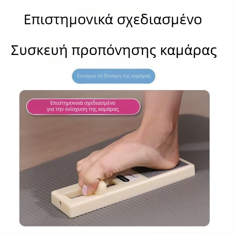 Εξοπλισμός εκγύμνασης τόξου ποδιού και εσωτερικής περιοχής ποδιού με εκπαίδευση δακτύλων και λαβή μπαλέτου