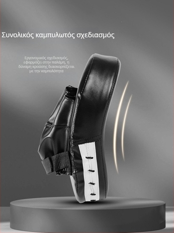 Langwei Στόχος Πυγμαχίας για Προπόνηση και Sparring, Στόχος Κλωτσιών Taekwondo, Εξοπλισμός Πολεμικών Τεχνών