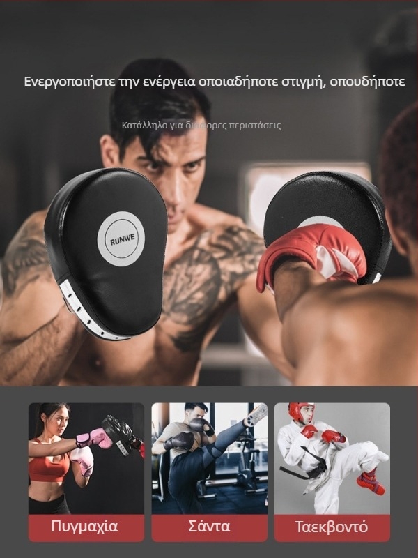 Langwei Στόχος Πυγμαχίας για Προπόνηση και Sparring, Στόχος Κλωτσιών Taekwondo, Εξοπλισμός Πολεμικών Τεχνών