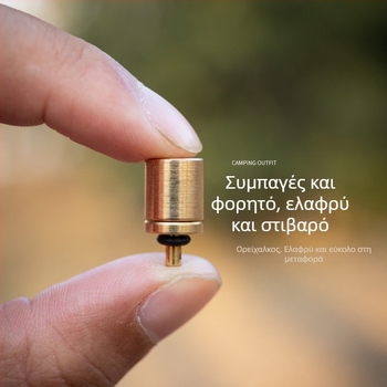 Βαλβίδα φιάλης αερίου από ορείχαλκο και προσαρμογέας φουσκώματος – εξοπλισμός για εξωτερικές κουζίνες κατασκήνωσης