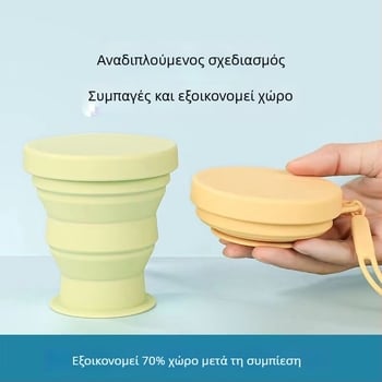 Διπλούμενο κύπελλο νερού από σιλικόνη – κατάλληλο για ταξίδια και κάμπινγκ