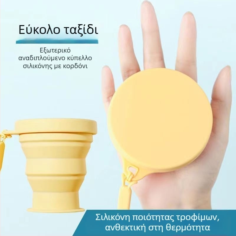 Διπλούμενο κύπελλο νερού από σιλικόνη – κατάλληλο για ταξίδια και κάμπινγκ