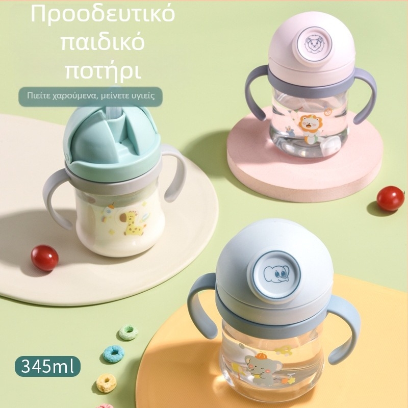 Παιδικό πλαστικό ποτήρι νερού με καλαμάκι, γλυκό καρτούν σχέδιο, ανθεκτικό και φορητό για παιδιά προσχολικής και σχολικής ηλικίας