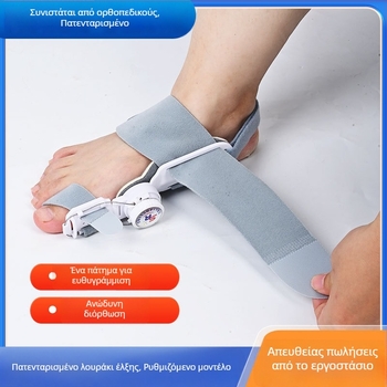 Ρυθμιζόμενος διορθωτής Hallux Valgus, unisex διαχωριστής δαχτύλων, ορθοπαιδικό εξάρτημα για το μεγάλο δάχτυλο