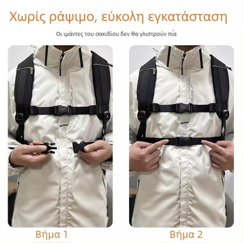 Αντιολισθητική θωρακική ζώνη για εξωτερική τσάντα με κούμπωμα, καθολική για παιδιά και ενήλικες