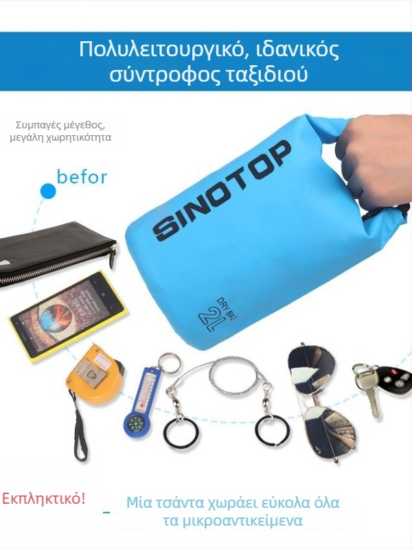 Εξωτερική αδιάβροχη τσάντα για υπαίθριες δραστηριότητες, παραλία και θαλάσσια σπορ, σακίδιο κολύμβησης, bucket για κατάδυση, τσάντα αποθήκευσης