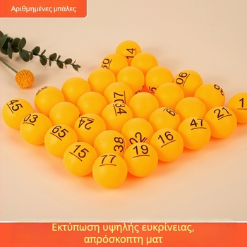 Κίτρινες ψηφιακές λαχειοφόρων μπάλες για ετήσιες συναντήσεις και ομαδική οικοδόμηση, κατάλληλες για κληρώσεις και μηχανές λαχειοφόρων με ματ φινίρισμα