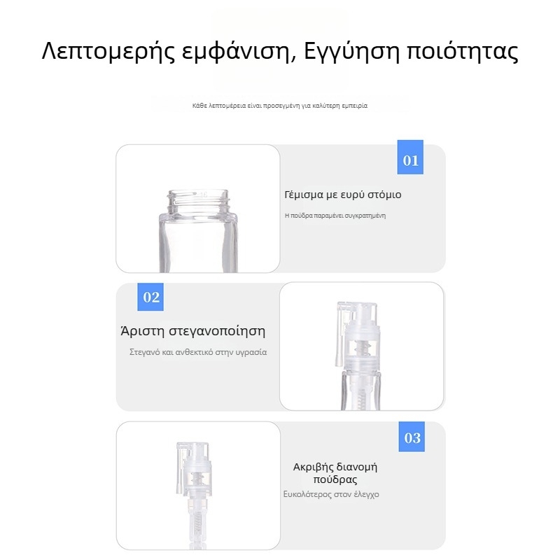 Μίνι μπουκάλι ψεκασμού πούδρας 8 ml με μακρύ ακροφύσιο και πιεζόμενο καπάκι, κατάλληλο για ταλκ, φαρμακευτικές πούδρες και πούδρα σε σκόνη