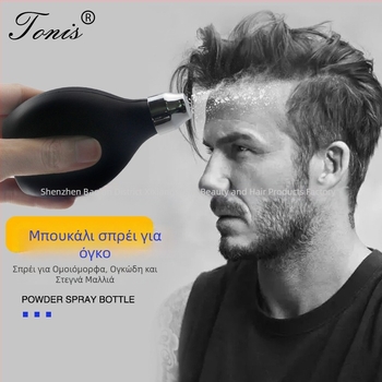 Tonis σιλικονούχο μπουκάλι διανομής πούδρας – σπρέι πούδρας για ταλκ και διάχυτη πούδρα, στερέωση μακιγιάζ, 50 g